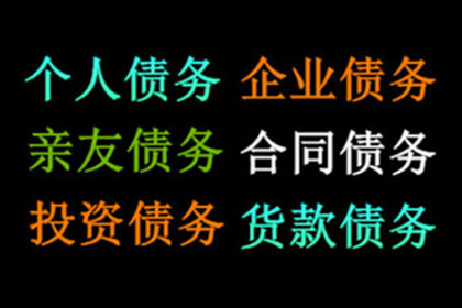 助力农业公司追回500万化肥采购款